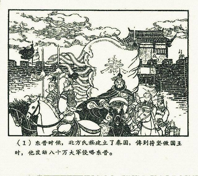 看古画猜成语图片_古画人物(3)