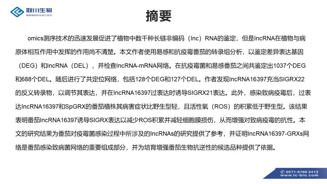 曲谱中调的功效与作用_马齿苋图片功效与作用(5)