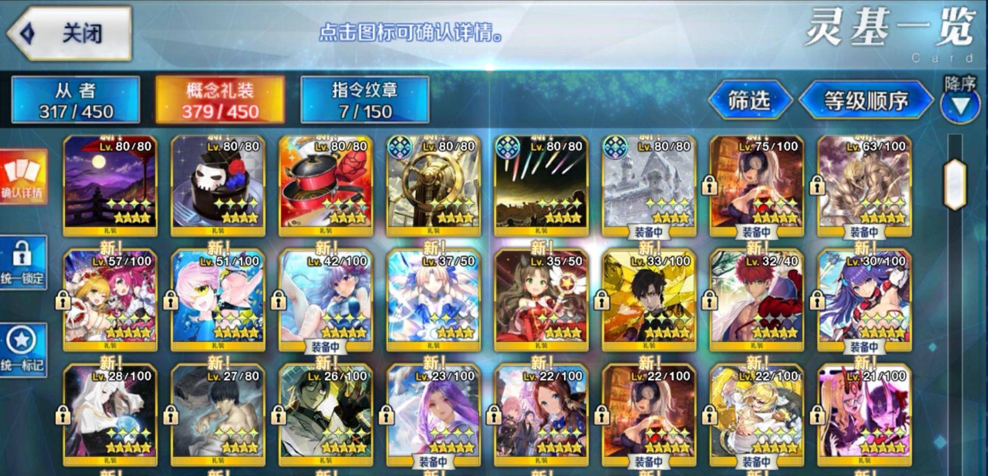 复什么礼成语_成语故事简笔画(3)