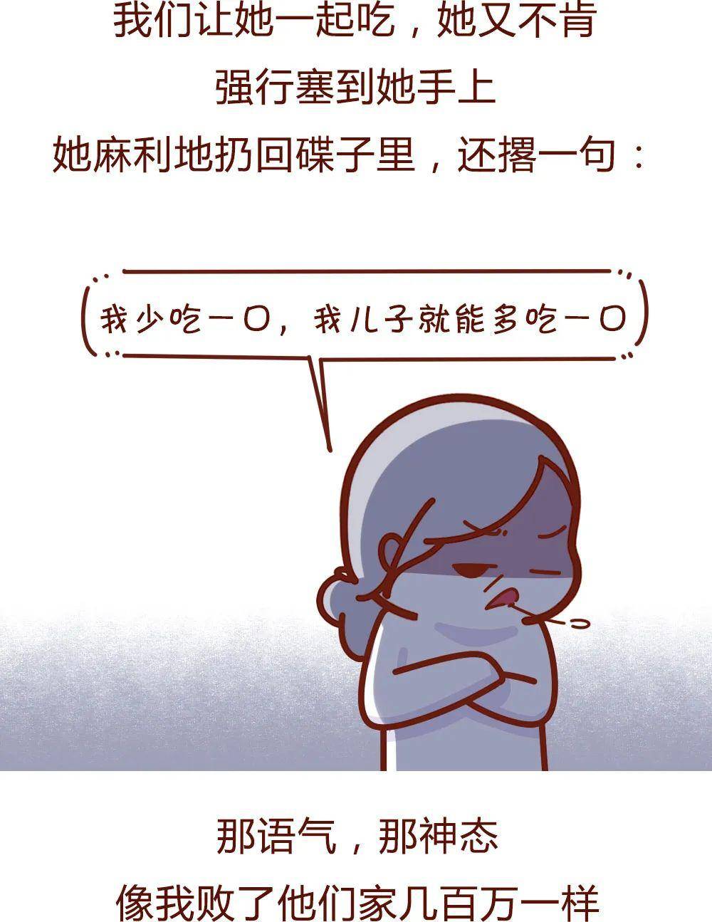 我生孩子那晚，老公在伺候“老情人”