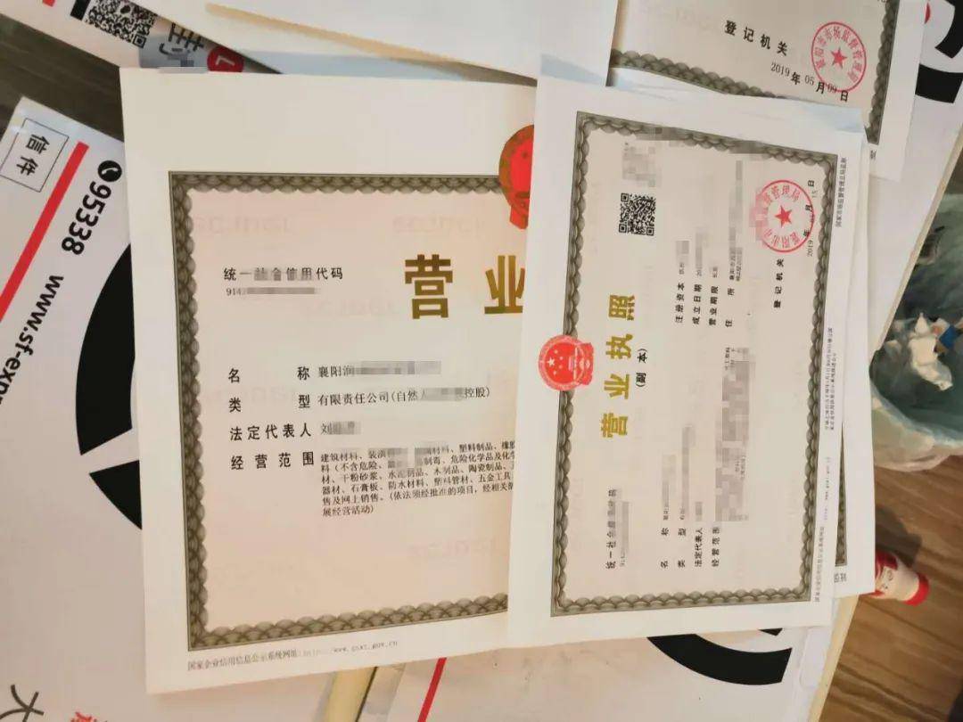 销售电话卡需要什么类目营业执照