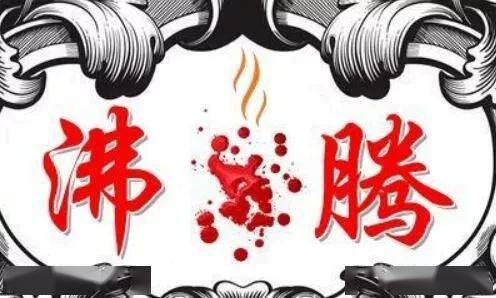 猜成语天道什么什么_天道佩恩