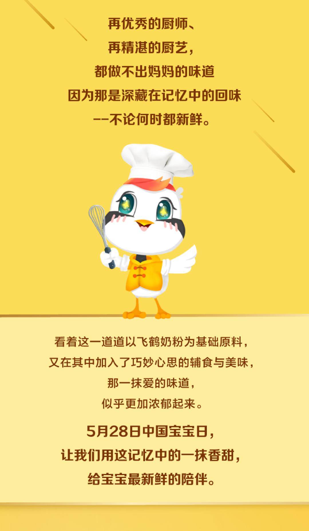 2770204e56734c02b78fbbf3d1776d02.jpeg
