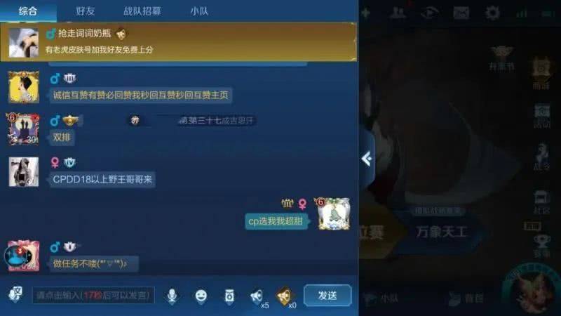 怎么看好友在不在线王者 34da89325ba04380bb76fa498214241a.jpeg