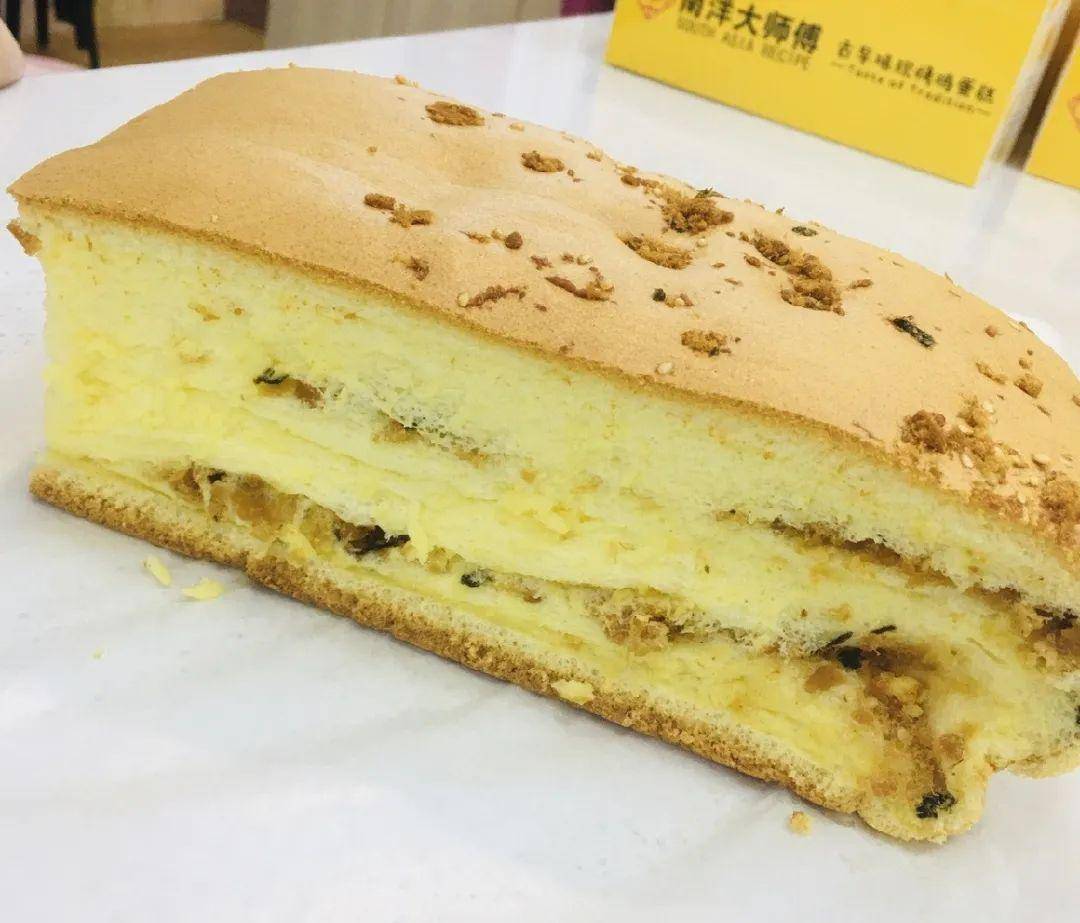 爆爆爆南洋大师傅超值套餐299元抢这个会抖臀的排队王鸡蛋糕去晚了就