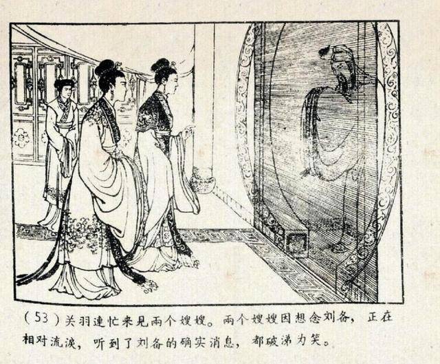 老版三国演义连环画目录 3a369fd8fa7145eb999e3496e453a607.jpeg