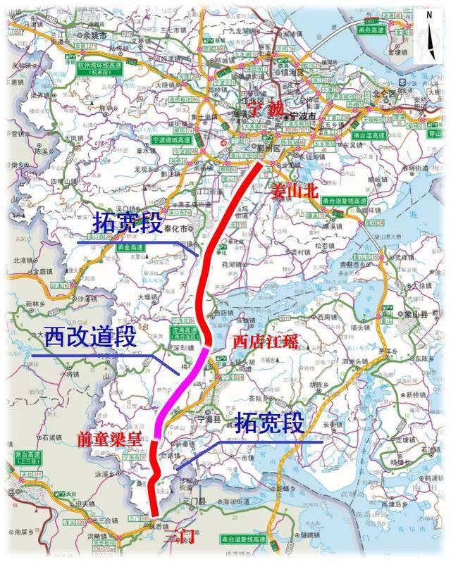 除了姜山北枢纽至宁海新屋段全线84公里拓宽,这段路还包括宁海西店镇