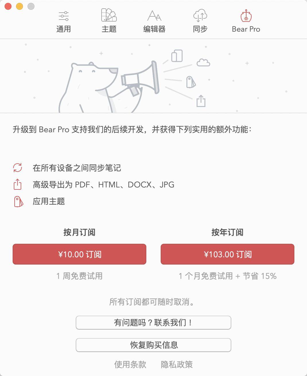 ​开了这么多会员，为什么我还是买不到开心？
