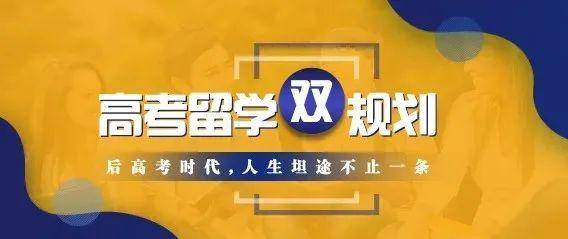 什么叫双录取留学 5717720174844776a6eaf3859da5fb82.jpeg