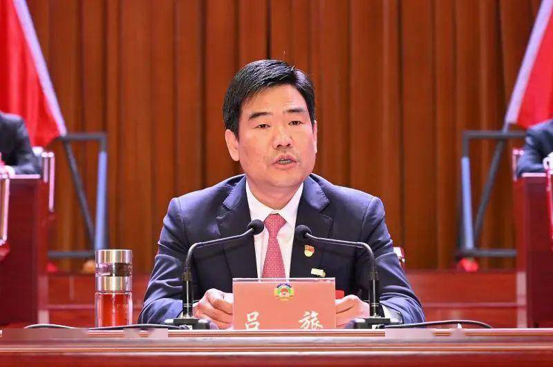 政协新县第十届委员会第四次会议顺利闭幕