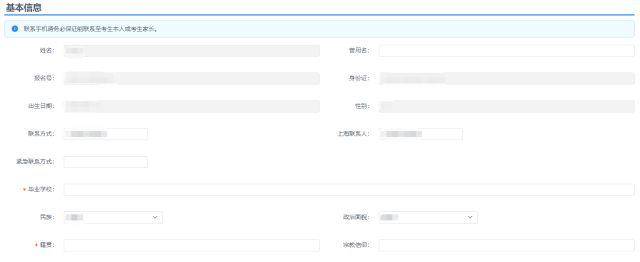 厦门市局启动了一项新措施，可以查询附近可以处理的人口信息