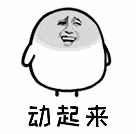 活动奖励