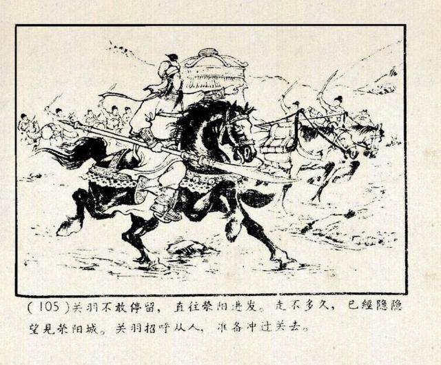 老版三国演义连环画目录 8099c9be9e234f038c781121089f3185.jpeg