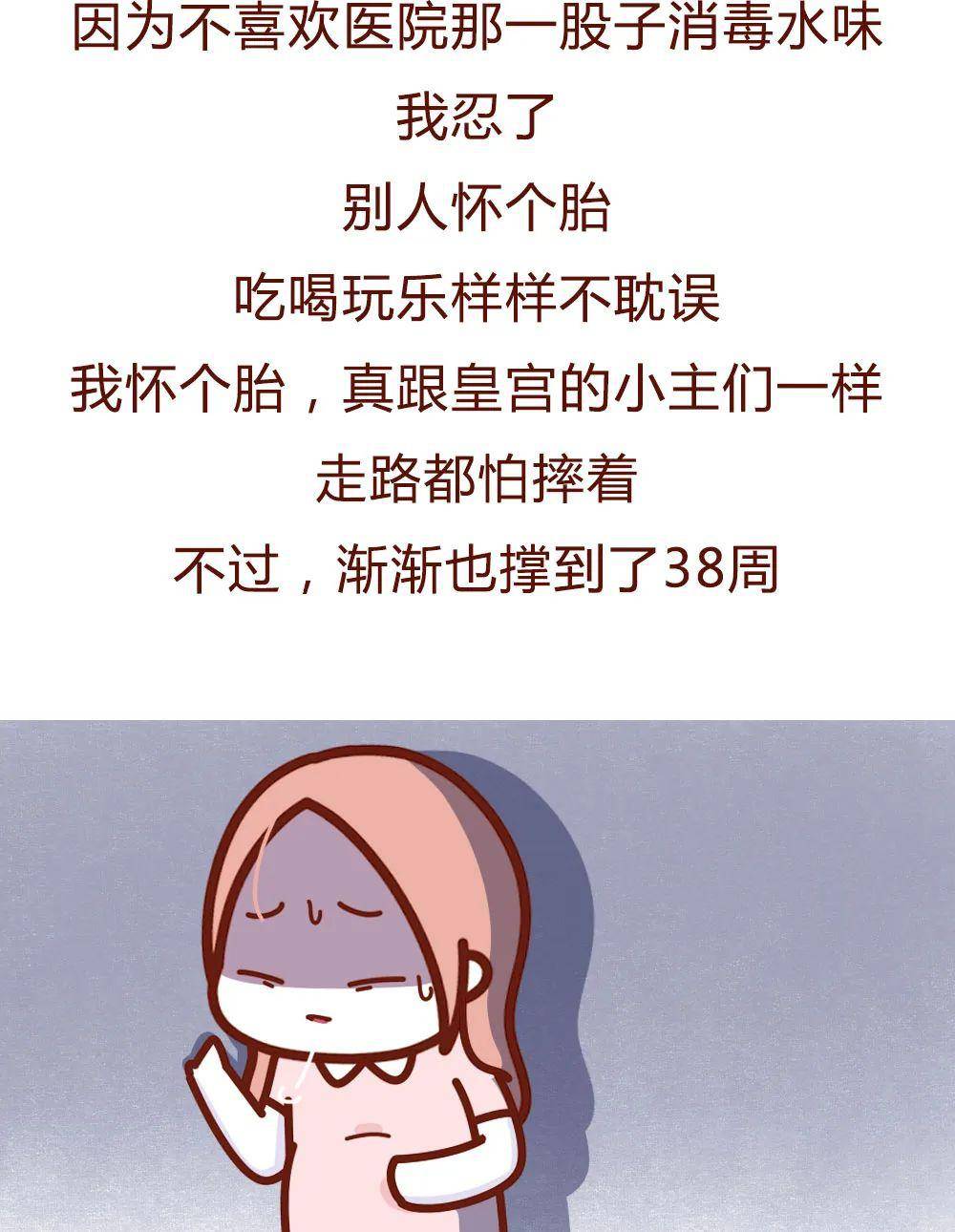 我生孩子那晚，老公在伺候“老情人”