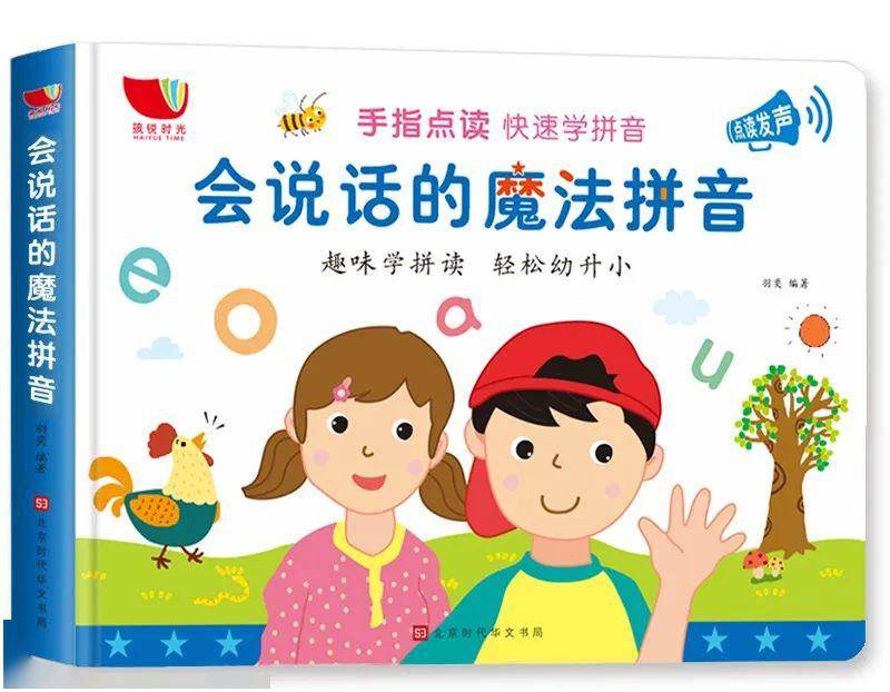 什么是单韵母和复韵母音节 8e10b0d6f91642a6a43f43fbce73d343.jpeg