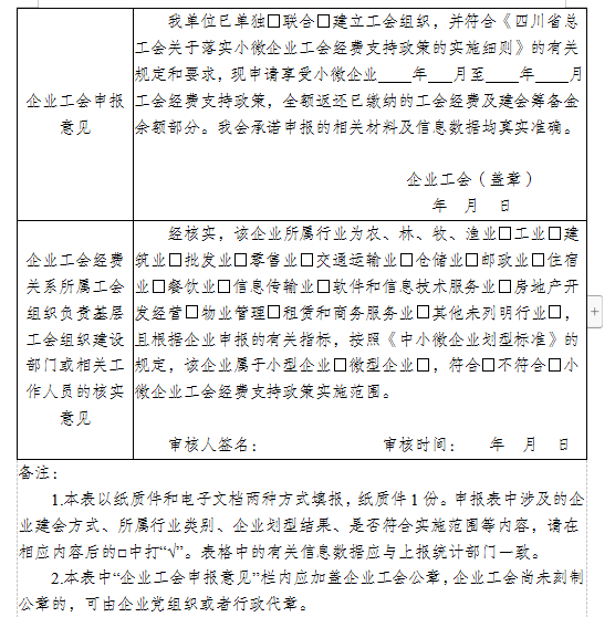 简谱小微_儿歌简谱(2)