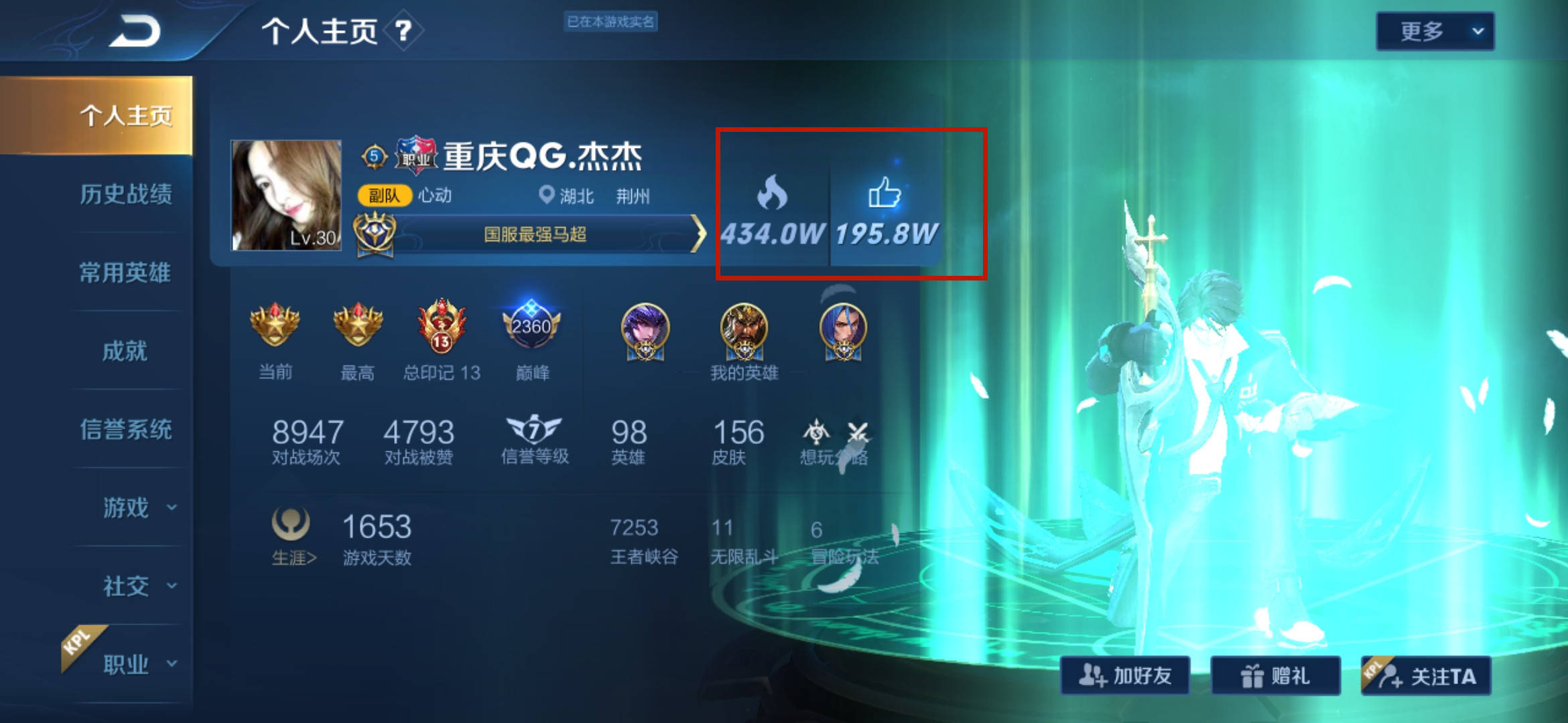 主播热度排行_抖音年度带货主播热度榜出炉罗永浩带货9个月夺取全年冠军