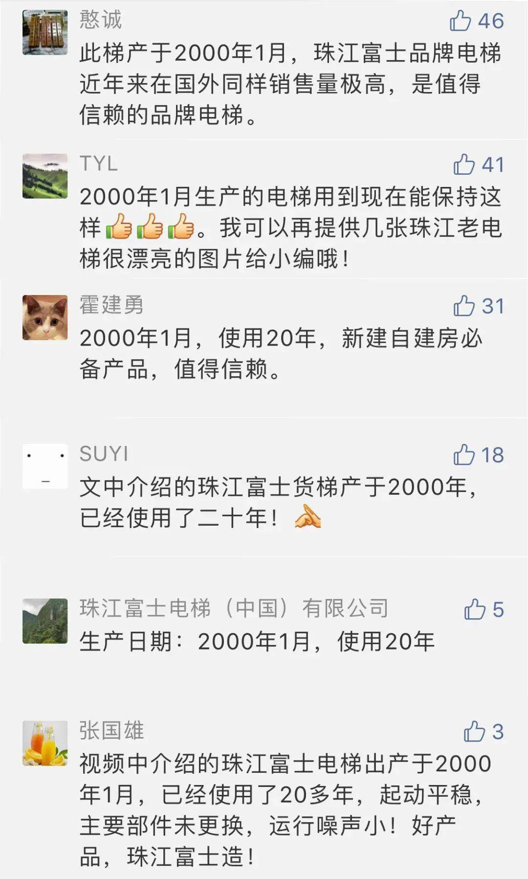 恭喜人口_恭喜发财图片