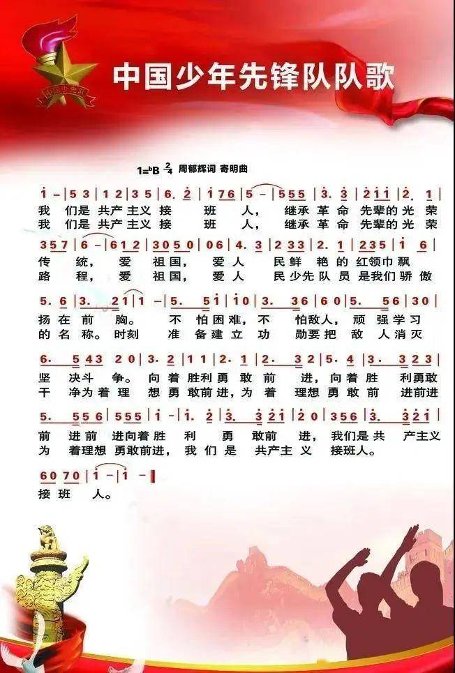 什么是少年的歌词 de6a2325fb9a466a948c23ff674ca650.jpeg