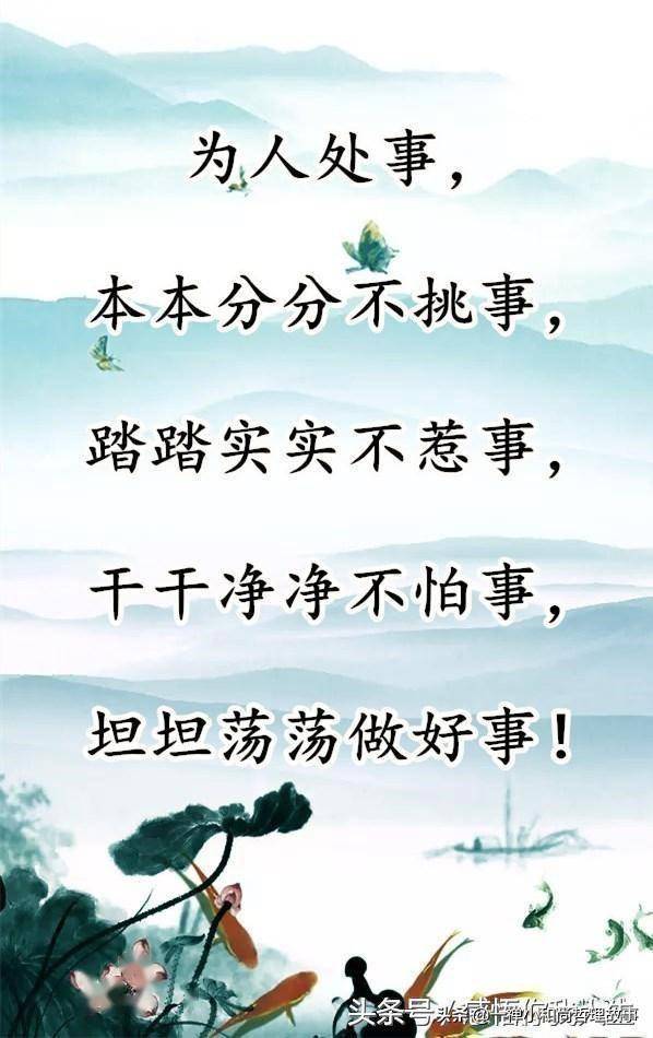 爱你的心永远属于你曲谱