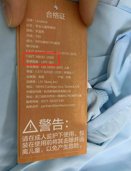 太阳镜■开团 | 孩子穿上就不愿意脱掉的防晒衣终于找到了！还有口碑超高的太阳镜也有库存了！