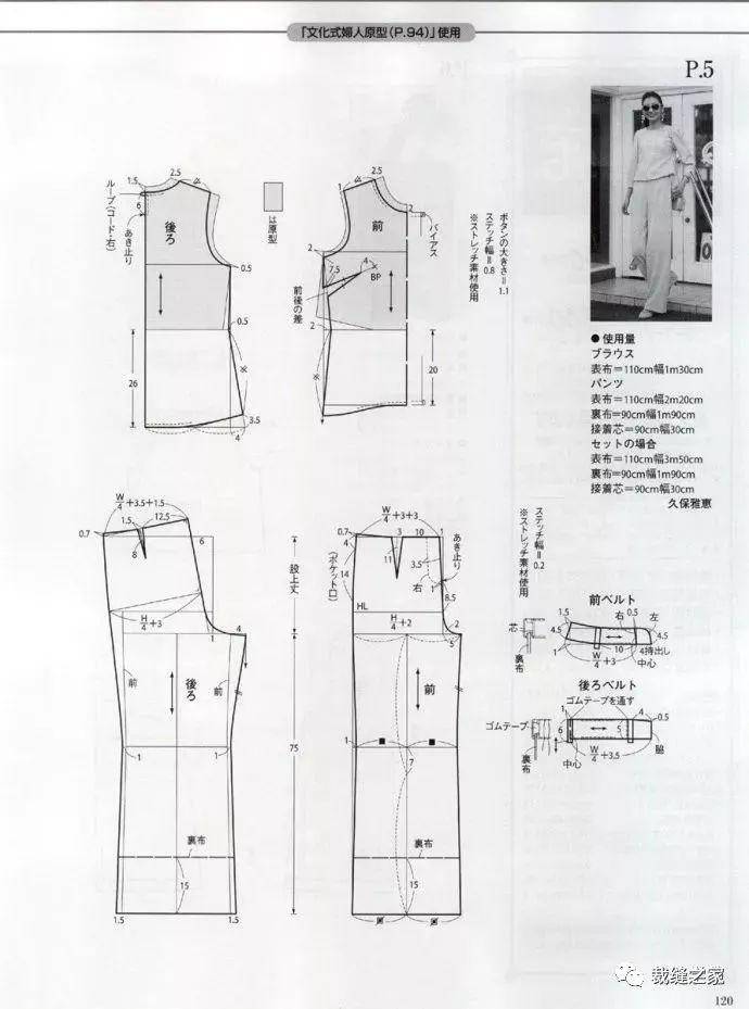 超多裤子裁剪图,总有一款你喜欢