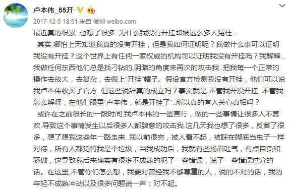 卢本伟简谱_卢本伟头像