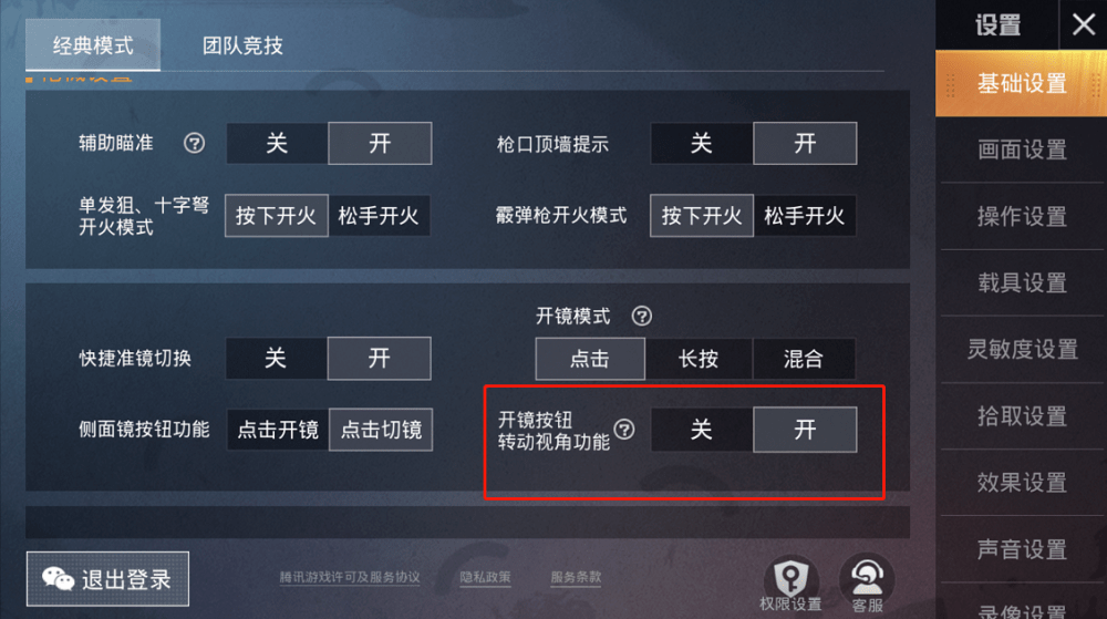4011f95d704c4403a3968d0abb27e248.png