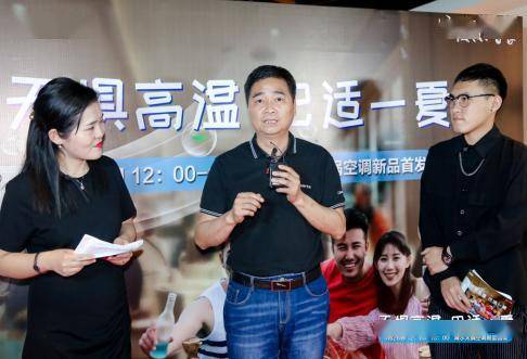 夏天吃火锅就怕热？海尔“火锅空调”发起争霸