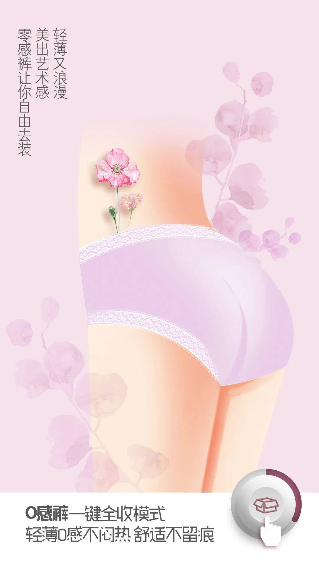哪种内裤穿着舒服不闷热 649120d98d7340e3a46bfe476fc54944.jpeg