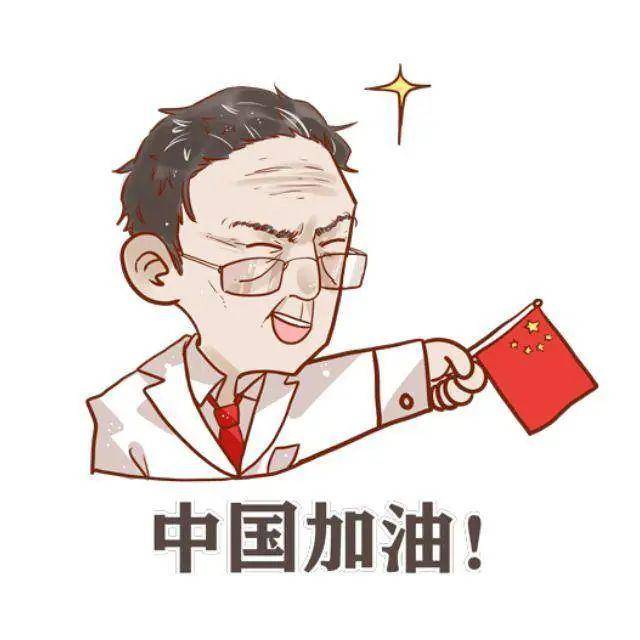 老夫老妻疯狂猜成语_老夫老妻情侣头像