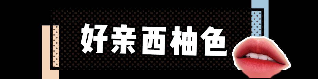 张雨绮用口红给粉丝签名,现在都流行这样炫富了吗... 张雨绮用口红给粉丝签名,现在都流行这样炫富了吗...