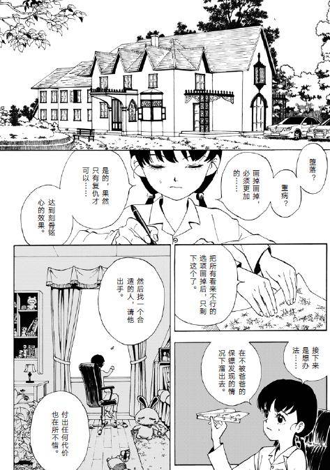 赠书_漫画