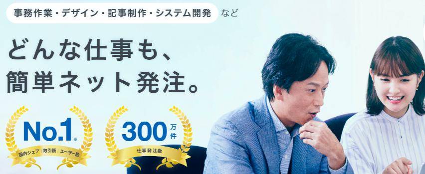 房租不用交,每天领7500日元补助,在日本