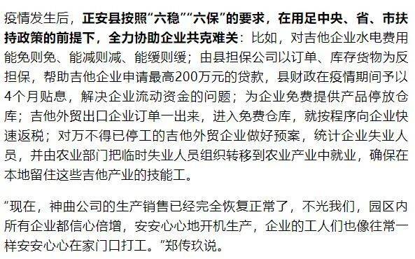 简谱小微_儿歌简谱(2)