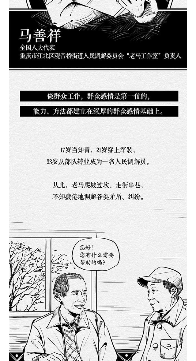 最新民法典草案全文 a34d359ae05542efae277a1bba77a4c4.png