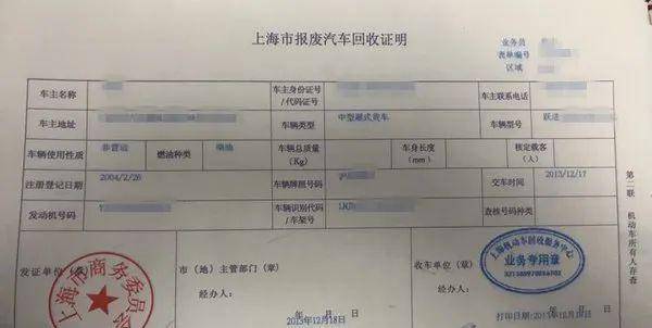 人口普查登记上要填身份证号号(3)