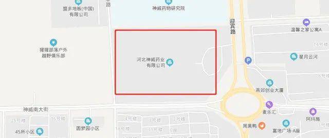 神威大街站海南鸿溢投资有限公司神威(三河)房地产开发有限公司股东