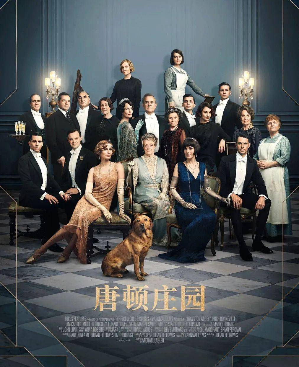 ��Ӱ�������鱦,�����þ���, �ƶ�ׯ԰�´�Ѫ��!