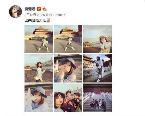 袁姗姗不尊重文物专家劳动，直言弄坏了让他们