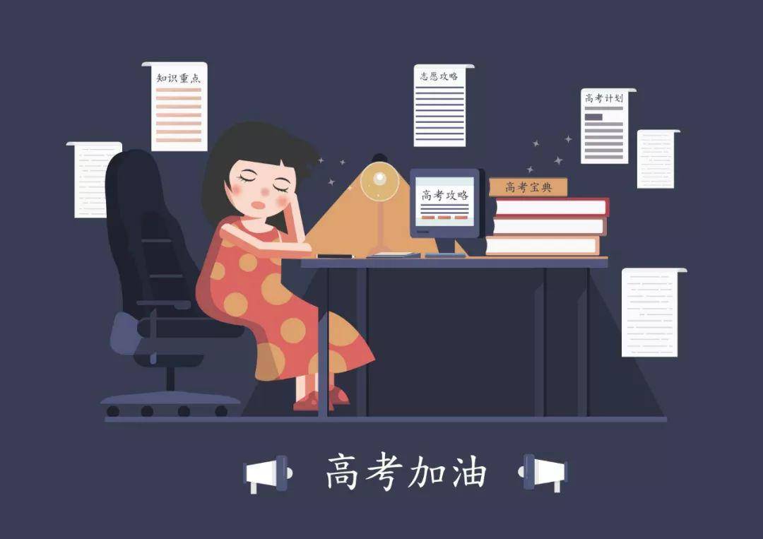 初三|愿你稳稳地幸福！转给孩子写给高三、初三的同学：最后一段