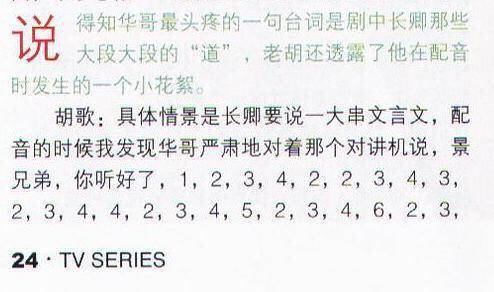 童年计算机数字简谱_童年数字版吉他谱是什么(3)