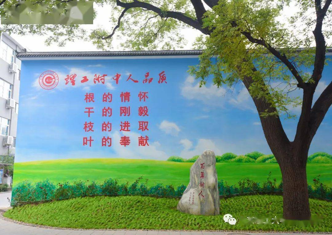 成长|【理工?成长故事】一起听听“老理工”的成长故事