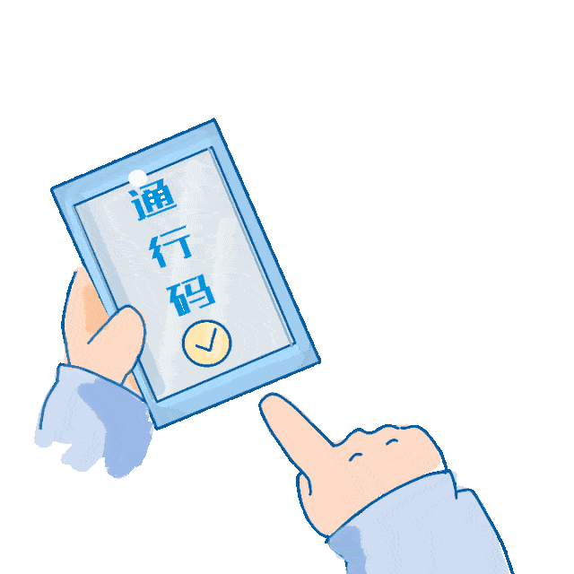 叮叮叮核小星专属表情包第三弹来啦