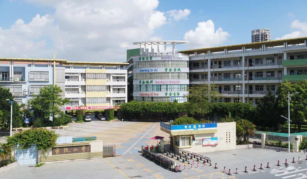 乐从小学喜获佛山市文明校园称号