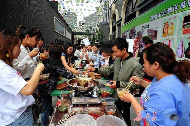 阶州城里寻味 米仓山下品香 陇南市武都区首届美食文化旅游节开幕