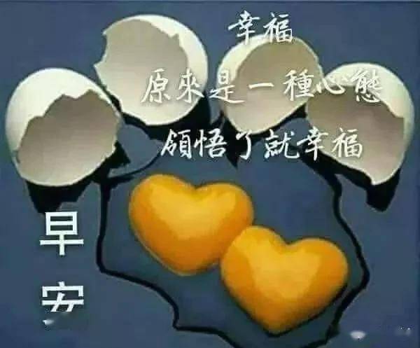 5月29日早上好,早安祝福太漂亮了,送给我最爱的朋友