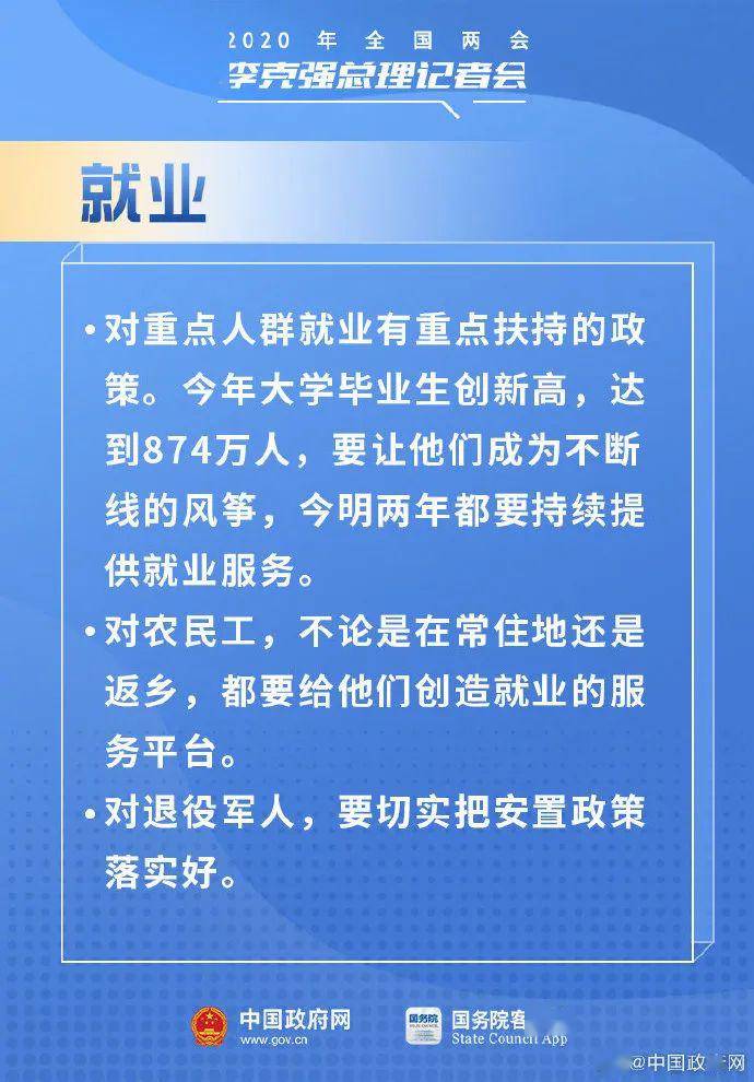 南充市今日头条消息gdp_南充第一季度经济 成绩单 发布 GDP同比增8.5 ...(2)