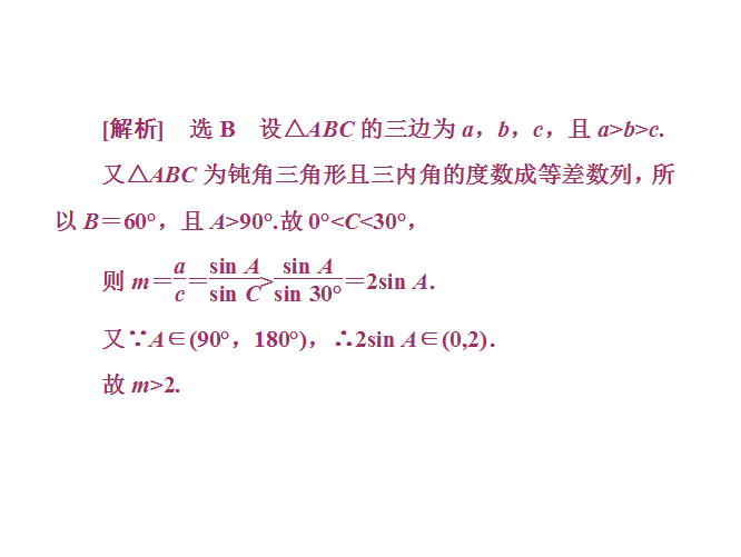 86a3e37657774f959c1055dff362602d.png
