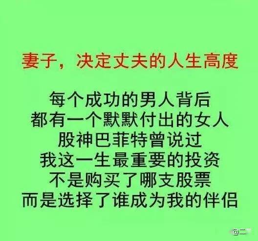 幸福一家人简谱_幸福一家人图片(2)